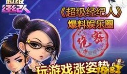 娱乐圈绝密新闻爆料,绝密新闻爆料曝光！